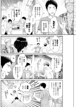 Page 202