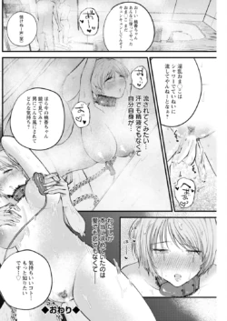 Page 194