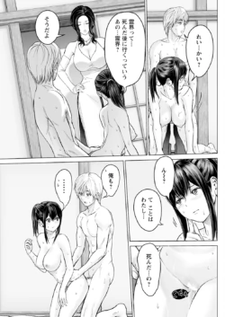 Page 261