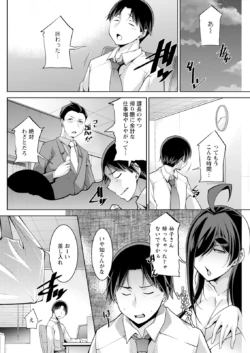 Page 244