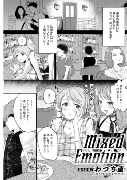 Page 175