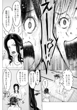 Page 262