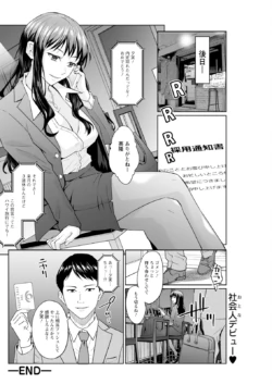 Page 238