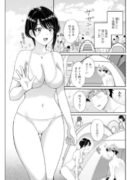 Page 199