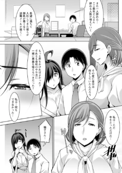 Page 247