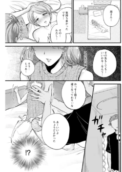 Page 187