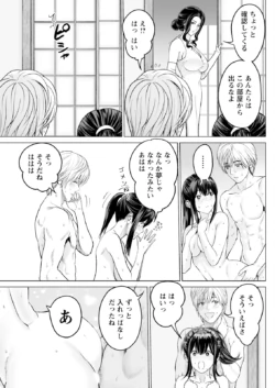 Page 265
