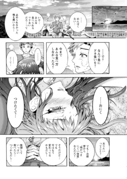 Page 284