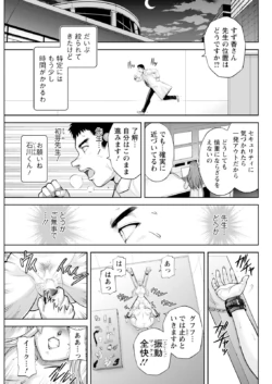 Page 297