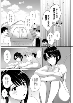 Page 204