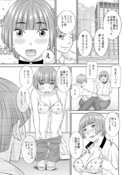 Page 105