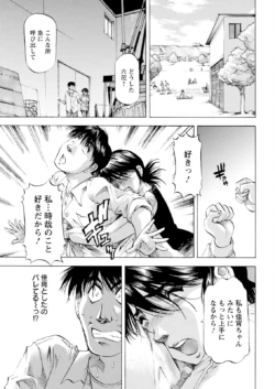 Page 361