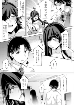 Page 242