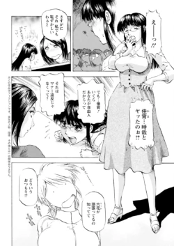 Page 358