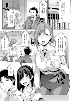 Page 258