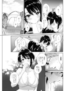 Page 207