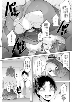 Page 253