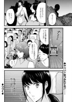 Page 336