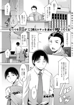 Page 239