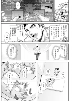 Page 301