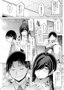 Page 241