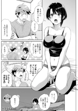 Page 214