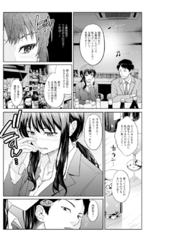 Page 218
