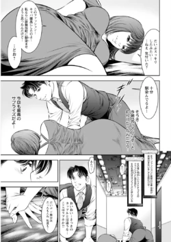 Page 345