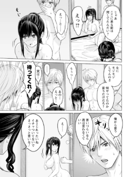 Page 263