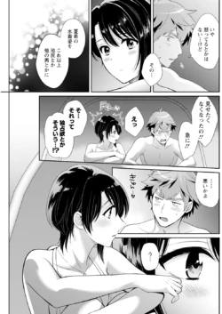 Page 205