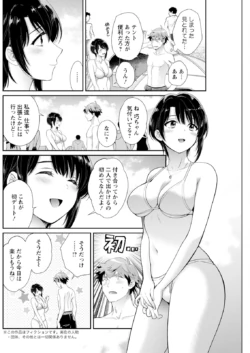 Page 200
