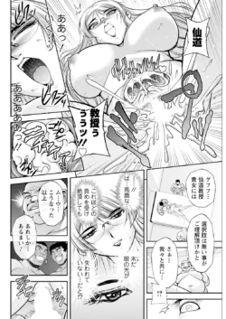 Page 310