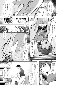 Page 349