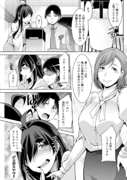 Page 243