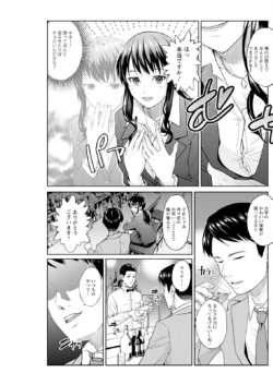 Page 219