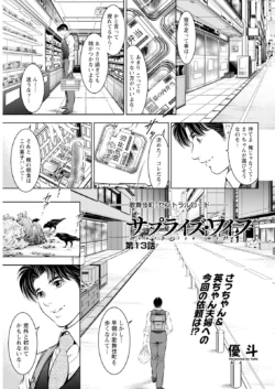 Page 337