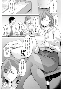 Page 246