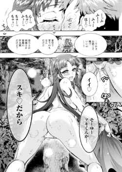 Page 292