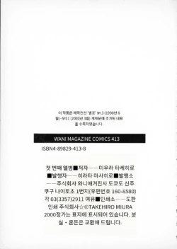 Page 204