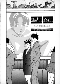 Page 110