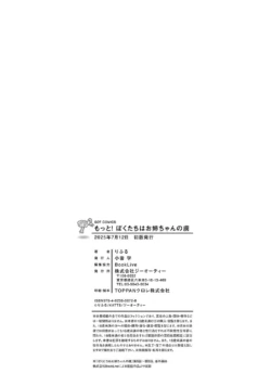 Page 212
