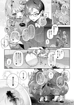 Page 197