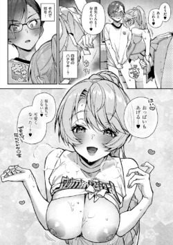Page 64