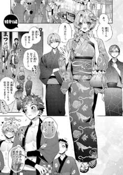 Page 195