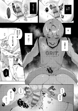 Page 181