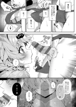 Page 201