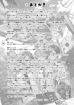 Page 211
