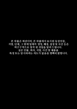 [LUXsumildo] 파묘 ~오니의 암캐가 된 무당~