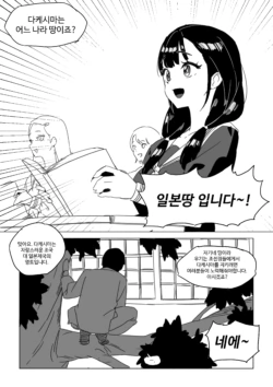 [Luxsumildo] 광복절