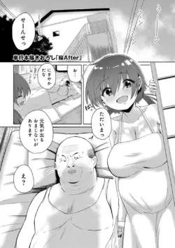Page 189